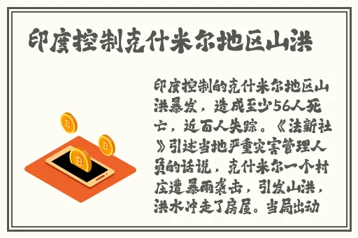 海角社区磨菇